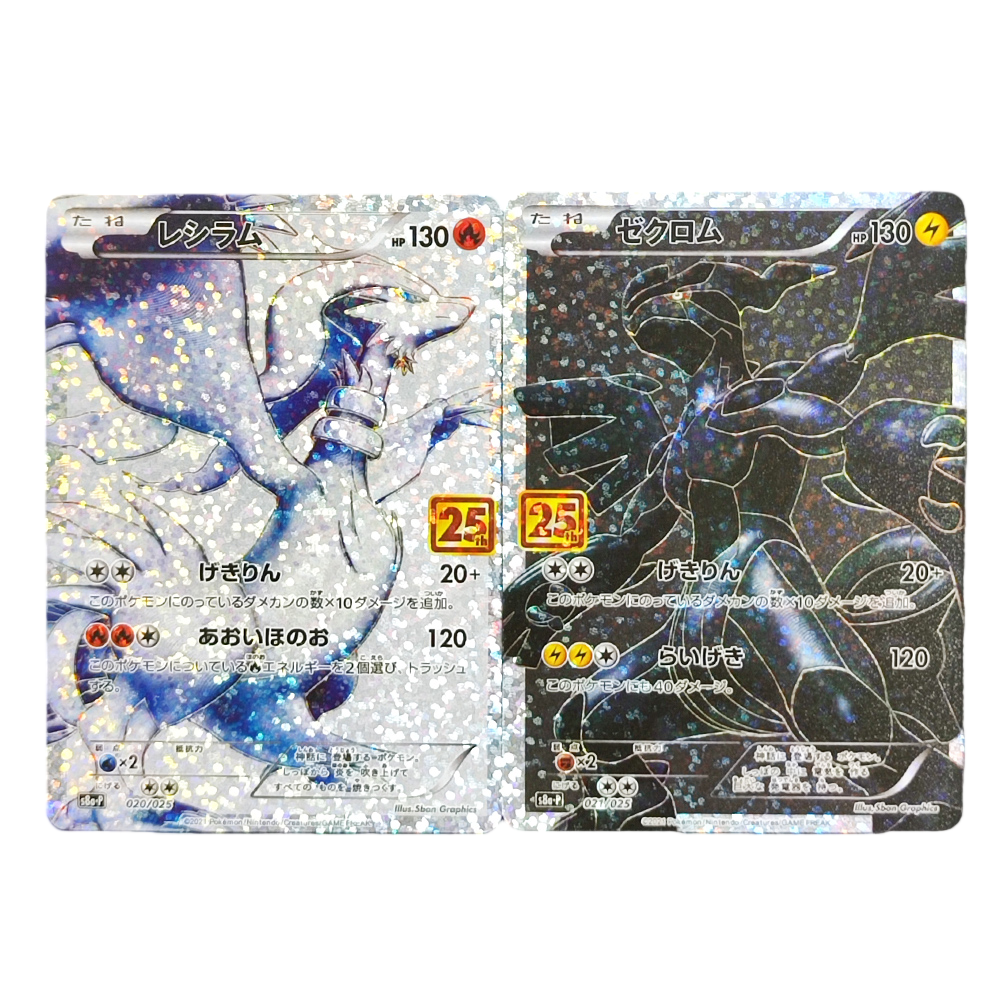 Proxy Pokemon Promo Card 25th  - Coffee X のレビューと価格
