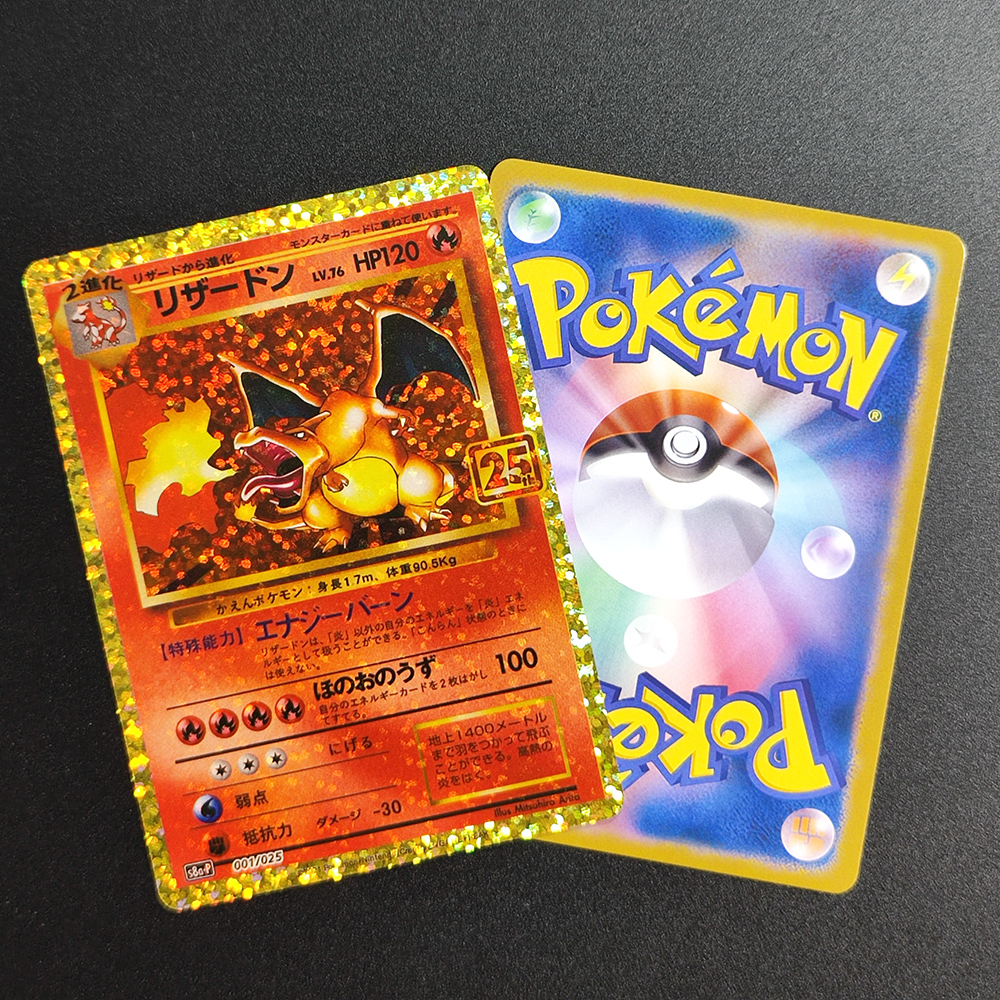 Proxy Pokemon Promo Card 25th  - Coffee X のレビューと価格