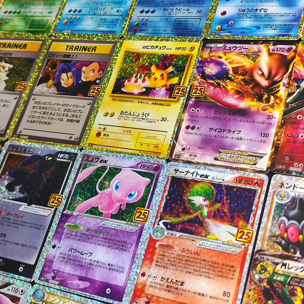 Proxy Pokemon Promo Card 25th  - Coffee X のレビューと価格