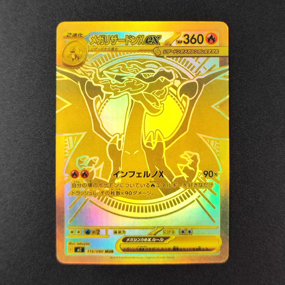 DIY PTCG Pokemon Collection Ca - Coffee X のレビューと価格