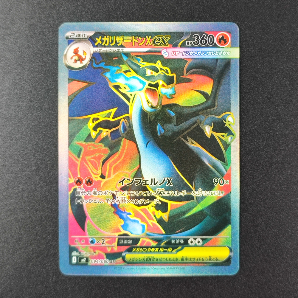 DIY PTCG Pokemon Collection Ca - Coffee X のレビューと価格