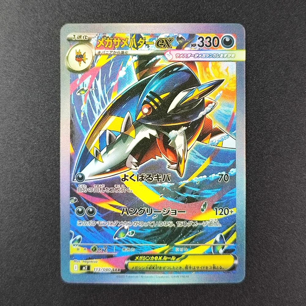 DIY PTCG Pokemon Collection Ca - Coffee X のレビューと価格