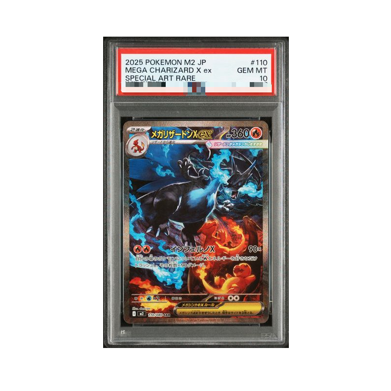 Diy Proxy Pokemon Card The Sta - Coffee X のレビューと価格