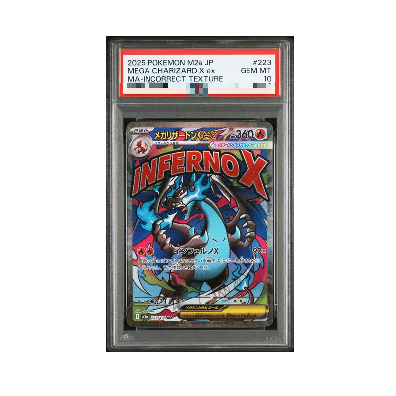 Diy Proxy Pokemon Card The Sta - Coffee X のレビューと価格