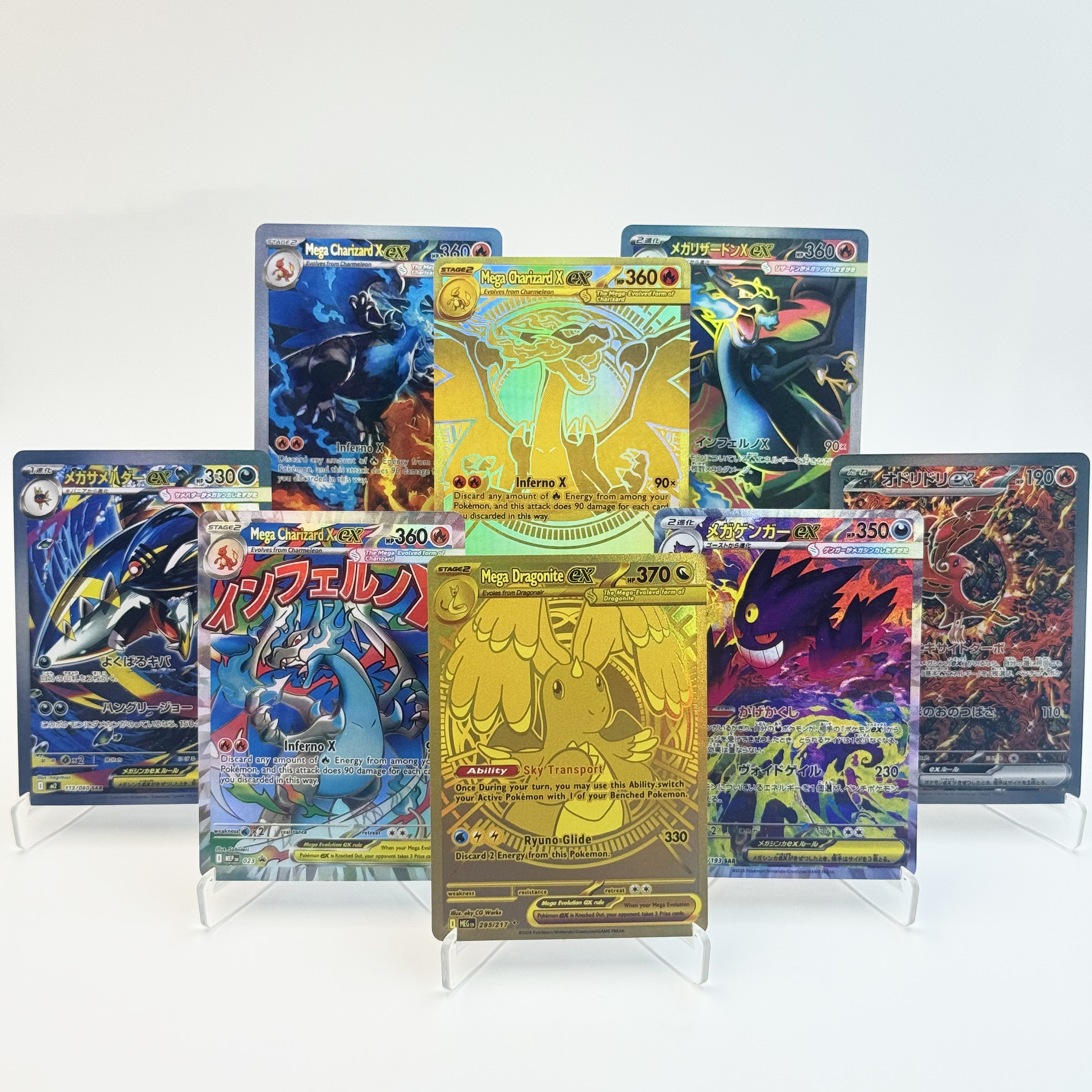 PKM Mega Dream ex Phantasmal F - Coffee X のレビューと価格
