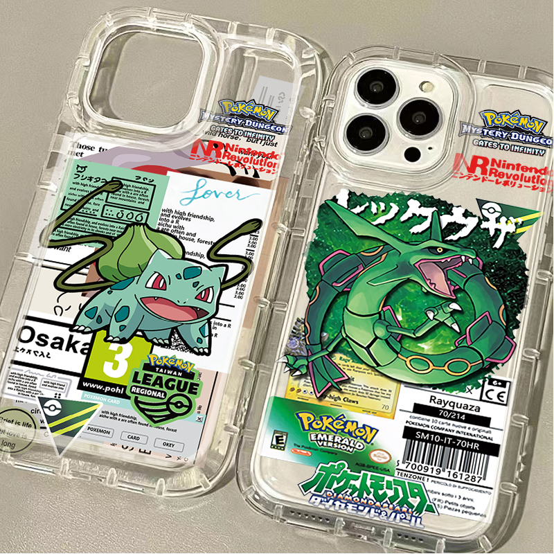 P-Pokemon Cool Pikachu Squirtl - Coffee X のレビューと価格