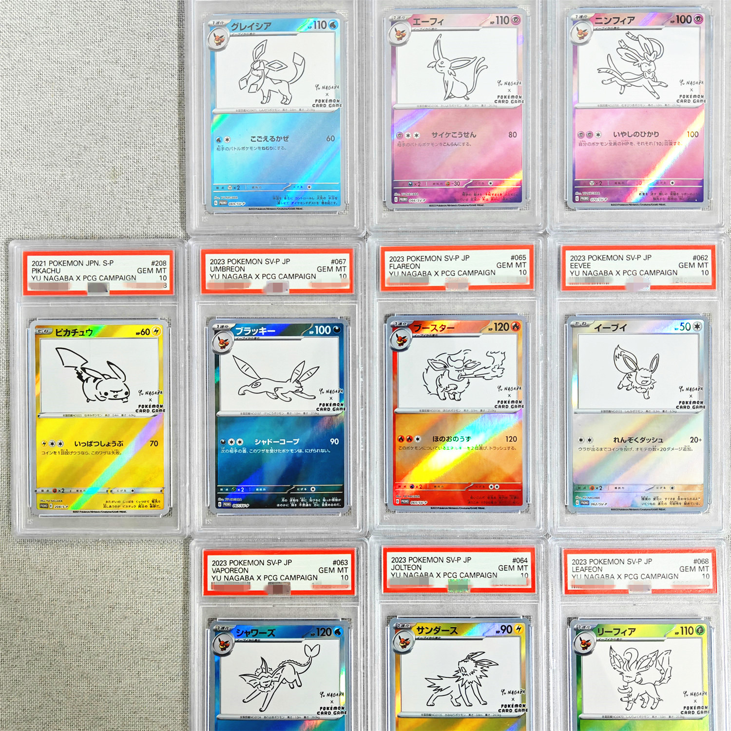 DIY Pokemon Rating card JAPANE - Coffee X のレビューと価格